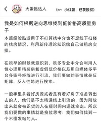 ��θ�������˼ά�ҵ��ͼ۸����������