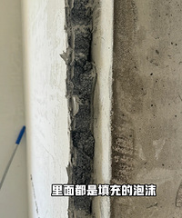 纠结要不要把保温层剔了