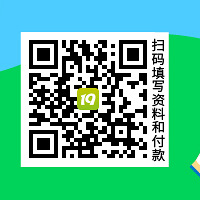 福利!8月90后专场可报名,7.28星期一内报名可享受早鸟价