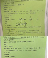 从绝望到狂喜!娃才三年级,差点高度近视!