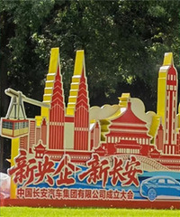 �����������й��������ų�����ʽ�������ݱ��ݾ���