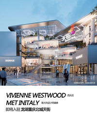 北城天街再迎新品牌,西太后、MET即将入驻