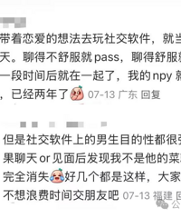 ��ҹ����󣬶�������Ҷ���ģ��ϰ໹��û�����۵�