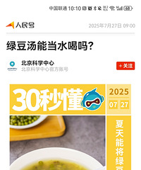 ��˵���̶����ܵ�ˮ����