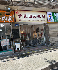 �ƻ�԰����