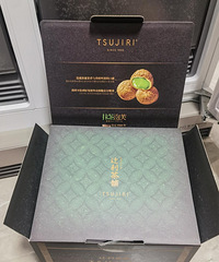 山姆辻利抹茶泡芙太香了!10元一个也值得,纠结一阵子还是拿下