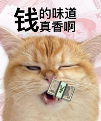 һ�����ģ�����Щ�����������ۣ����ǳ�׬Ǯ�Ĺ�����