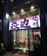 һ�Һ����Լ۱ȵĶ����տ����⴮���ò�С�۸����