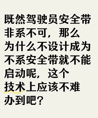 ��Ȼ��ʻԱ��ȫ����ϵ���ɣ���Ƴɲ�ϵ��ȫ���Ͳ�������������