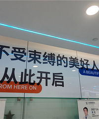 高三毕业就去做了近视手术,年轻恢复快,术后双眼就是1.2