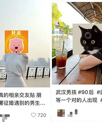 老家的相亲,已经进化到偶像出道了