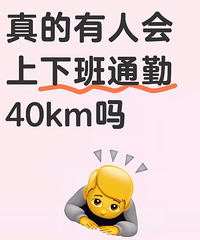 ������˻����°�ͨ�ڵ���40KM��