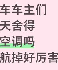 �糵������������ÿ��յ��𣿿�����������������