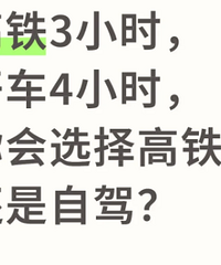 ����3Сʱ������4Сʱ�����ѡ����������Լݣ�