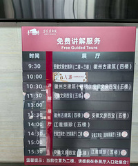 合肥+黄山+西递+南昌,暑假特种兵再次出发!