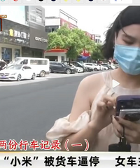 ʱ��Ů��ʻԱ��С�׳��������������𳵱�ͣ��