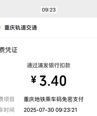 ����Ǽ۵�һ�ˣ�����ͨ�ڳɱ�+2