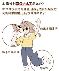 分享生活自救小常识,口腔溃疡,耳鸣,岔气..