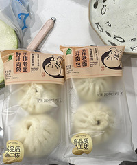 盒马这个包子真的好好吃!是我在盒马回购最多的食物