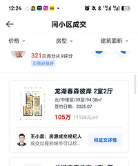 ����·����¥�̿��ˣ����������������۲���