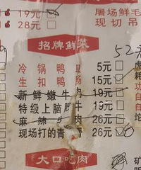 翻了垃圾桶,只为顾客无意“冤枉”