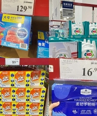 新家入住,山姆家居实用日用品分享
