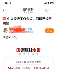 ���û����ѿ����꣬���ڷ��ز��г����ů����