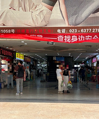 好奇:大家因为什么原因,现在不爱去逛朝天门了呢