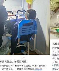 你家孩子也这样吗?写个作业,真是要气死了!