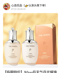 [�һ�]Whoo���ҫ����ˮ����װ����©79/�ף���������