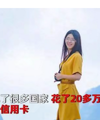 中奖上亿的29岁女孩,抑郁了……