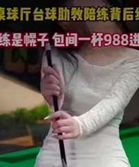 ̨����������ƣ������ڲ���������Ů����988��һ�˽���