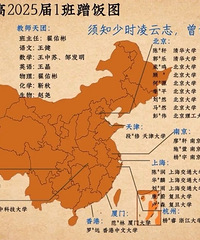 重庆一中强基班选拔情况,录取结果出来了