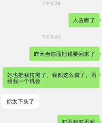 ǰŮ�ѽ�飬�Ҹ���ת��5200���Ů��Ҫ����