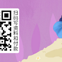 惊喜掉落!8月未婚专场相亲会欢迎报名,目前报名可享受早鸟价哟