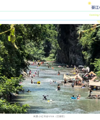 自驾最快1h可达,重庆周边6个免费耍水地!