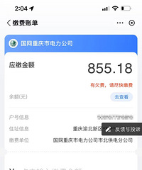 [֧��]����һ���һ���������������յ�����ѱ�����ĵ�