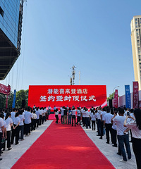 ��ɿ���Ǳ��ϲ���ǾƵ�����ǩԼ��Ͷ�ʽ���17.8��Ԫ