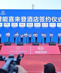 ��ɿ���Ǳ��ϲ���ǾƵ�����ǩԼ��Ͷ�ʽ���17.8��Ԫ