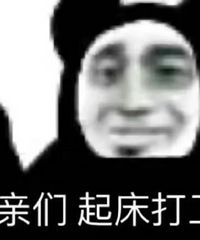 62308!重庆企业24年工资中位数