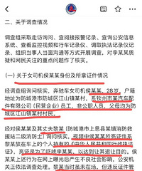 ����Ů˾����֤����·������Ȩ���������������