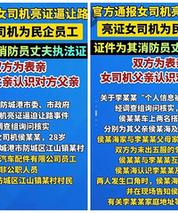 �ٷ�ͨ��Ů˾����֤������·�¼����ǹ�ְ��Ա�����ɷ���������