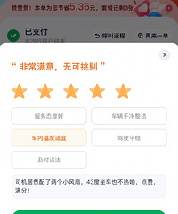 ��Լ��˾��������ٶ�����ĺüӷ֣�����ȫ���ƹ�