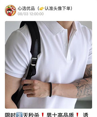 [����]������ʿ����29.9һ��������͸���ָл�ˬ����������