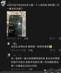 �������ѵ��ֻ������֡���ͼ���30�뾹��������