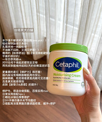 推荐4个沙漠干皮亲妈身体乳,都是经典口碑款