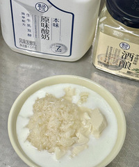 盒马为什么不宣传这么低卡的甜品!满满当当一碗