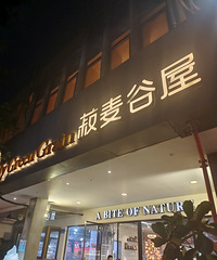 ������Ͽ�ä��