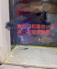 推拉窗安装有安全隐患怎么办?