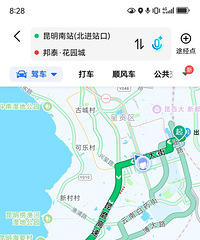 重庆太热,我看房2天在昆明买了套110平的避暑房